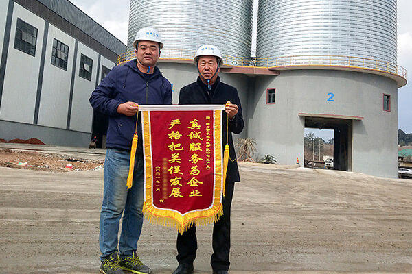 客戶為新鄉(xiāng)長(zhǎng)城承建年產(chǎn)60萬(wàn)噸礦粉線送錦旗